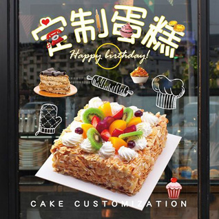 贵州安顺西秀区双堡镇毛栗哨村蛋糕预定